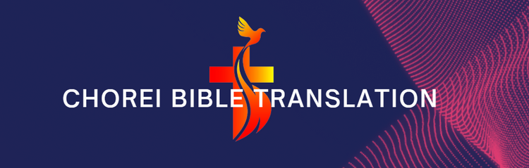 Bible Bible
